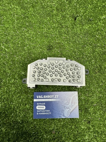 Реостат 3C0907521G VAG