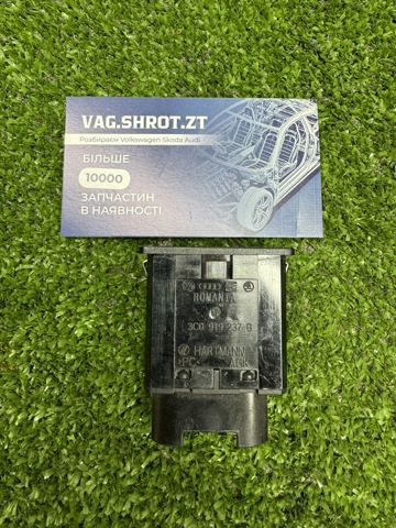 3C0919237B VAG Замок отключения (деактивации) подушки безопастности пассажира купить в Ирпень