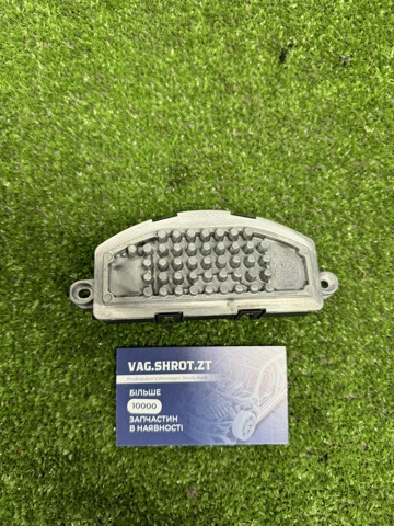 Реостат 3Q0907521A VAG