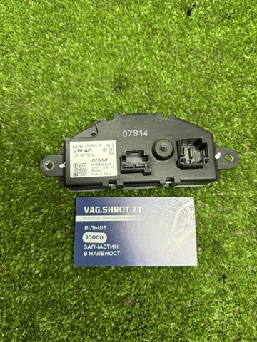 VAG 3Q0907521A Резистор (сопротивление) вентилятора печки (отопителя салона) в наличии Харьков