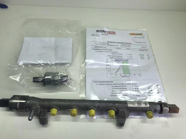 Регулятор давления топлива в топливной рейке 48B13640A02 VAG