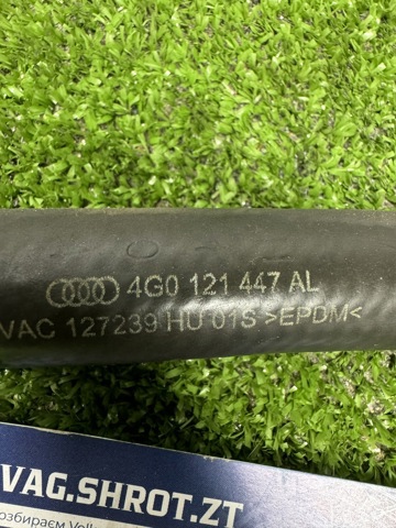 VAG 4G0121447AL в наличии Хмельницкий