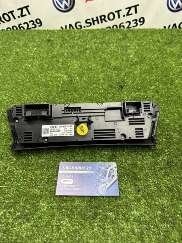 4G0820043AC Блок управления кондиционером купить Хмельницкий