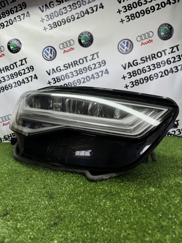 4G0941034J VAG купить в Днепр