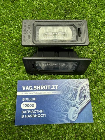 Фонарь освещения номерного знака 4G0943021 VAG