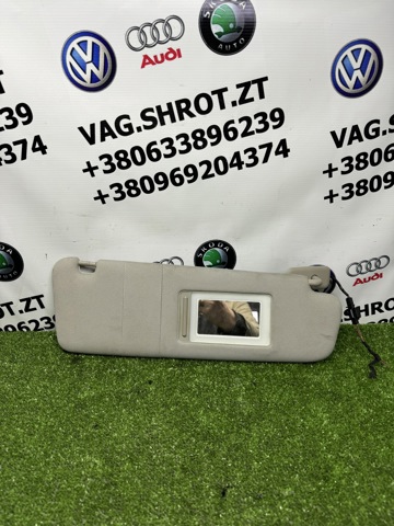 4L0857552 VAG Козырек солнцезащитный купить в Днепр