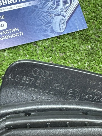 VAG 4L0857811V04 Ремень безопасности задний в наличии Тернополь