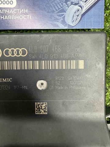 VAG 4L0907468B Модуль "Диагностический интерфейс" в наличии Николаев