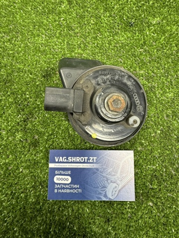 4L0951223A VAG Сигнал звуковой (клаксон) купить в Тернополь
