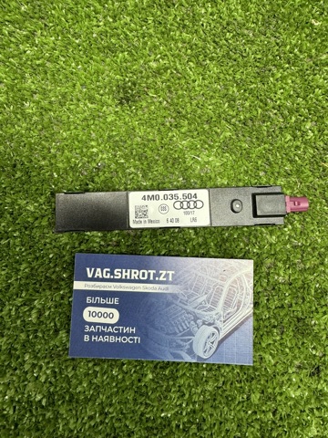 Усилитель сигнала антенны 4M0035504 VAG