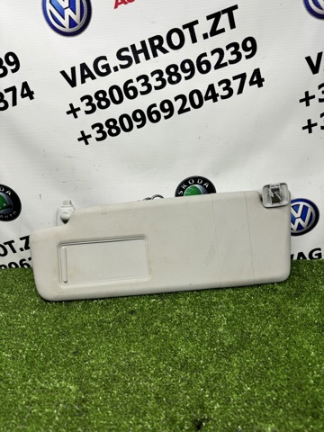 Козырек солнцезащитный 5N0857551H2F4 VAG