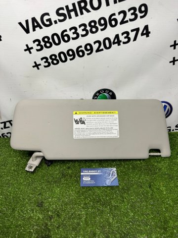 5NN857551L VAG Козырек солнцезащитный купить в Сумы