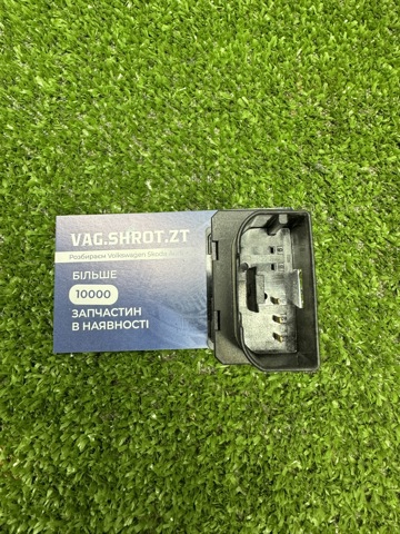 VAG 5P0919237B в наличии Ужгород