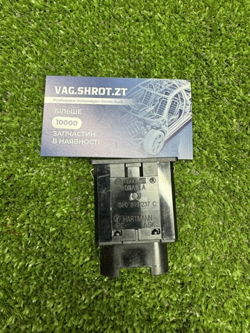 VAG 5P0919237C Замок отключения (деактивации) подушки безопастности пассажира в наличии Каменское