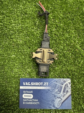 Автомобильный датчик дождя 5Q0955559A VAG