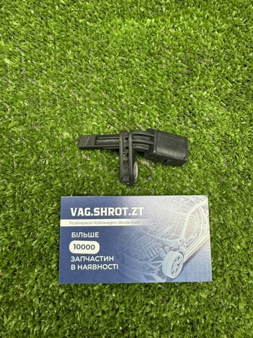 Передний левый датчик абс 7H0927803 VAG