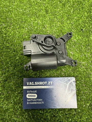 7L0907511AJ VAG Привод заслонки печки купить в Киев