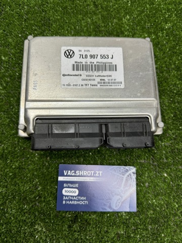 Блок управления пневмоподвеской 7L0907553J VAG