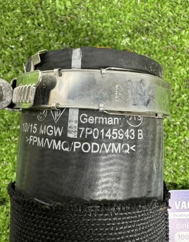 7P0145943B VAG Шланг (патрубок) интеркуллера купить в Киев