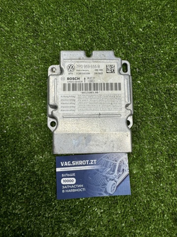 Блок управления airbag 7P0959655B VAG