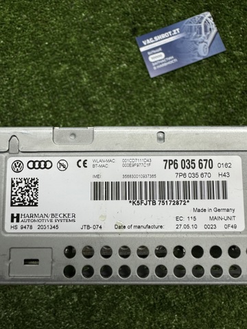 VAG 7P6035670 Магнитола (радио AM/FM) в наличии Ужгород