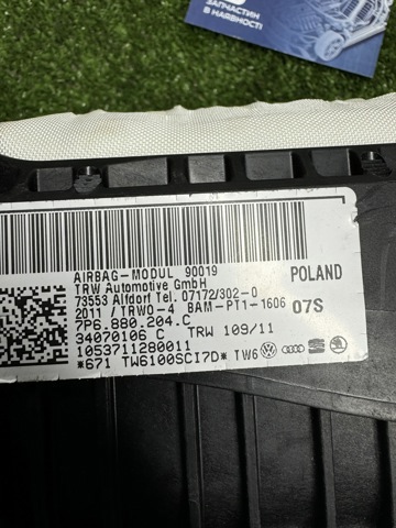 VAG 7P6880204C Подушка безопасности (AIRBAG) пассажирская в наличии Ровно