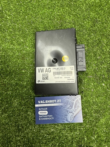 Модуль "Диагностический интерфейс" 7P6907530A VAG