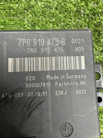 VAG 7P6919475B в наличии Каменское