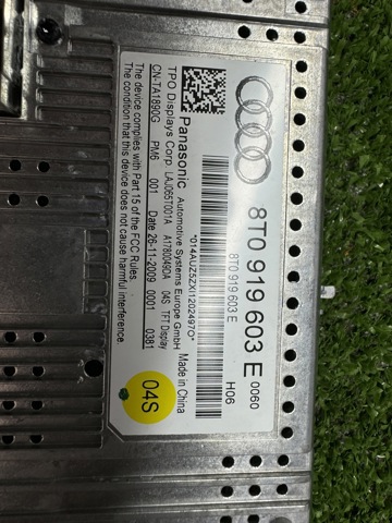 8T0919603E VAG Дисплей многофункциональный купить в Харьков