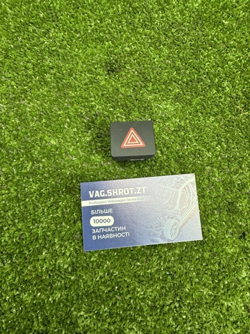 Кнопка аварийного сигнала 8W0941509A VAG