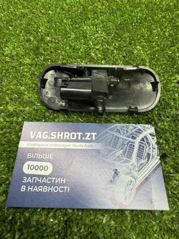 8W0955987A Форсунка омывателя стекла лобового левая купить Сумы