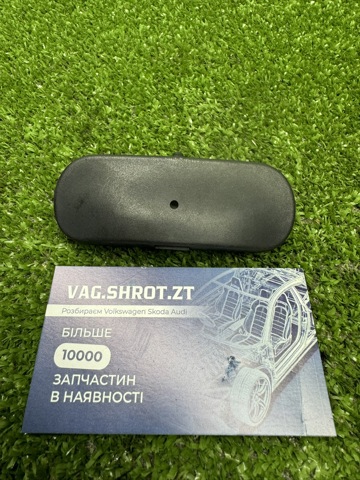 Сопло стеклоомывателя ветрового стекла левое 8W0955987A VAG