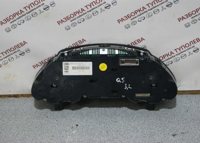 VAG 8R0920950B Панель приборов в наличии Николаев