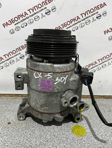 KB8E61450 Шкив компрессора кондиционера купить Павлоград