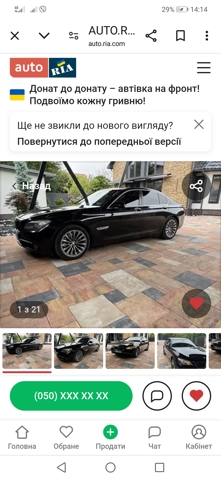 11217799970 Коленвал двигателя купить Харьков