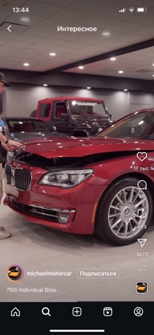 BMW 11217799970 Коленвал в наличии Полтава