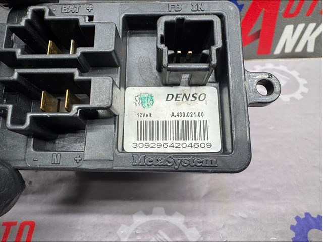 271500017R Резистор печки купить Черновцы