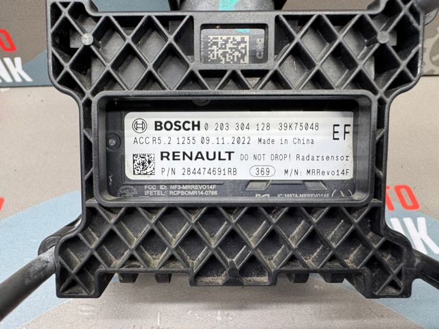 284474691R RENAULT купить в Сумы