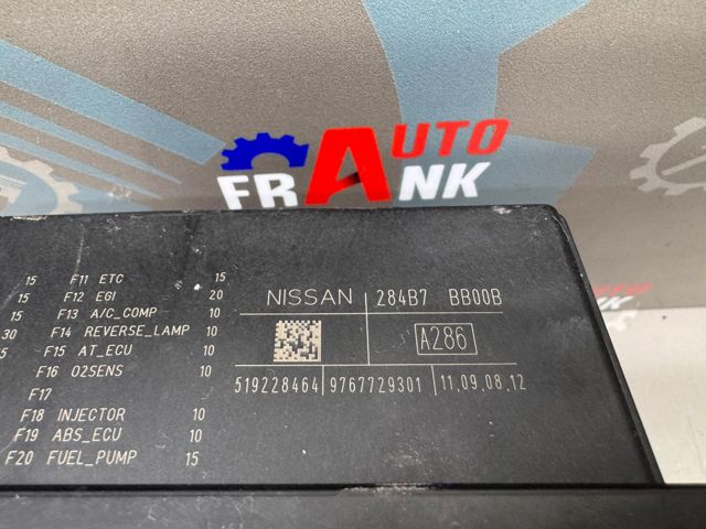 NISSAN 284B7BB00B Блок предохранителей в наличии Запорожье