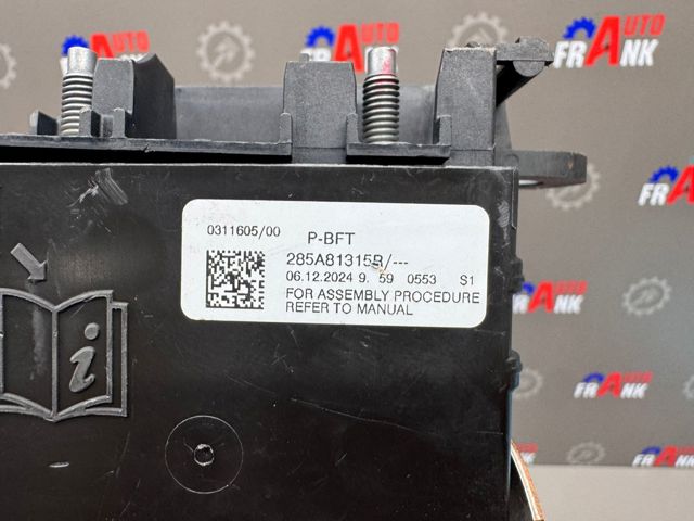 285A81315R купить Ужгород