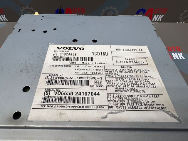 31328059 VOLVO купить в Черкассы