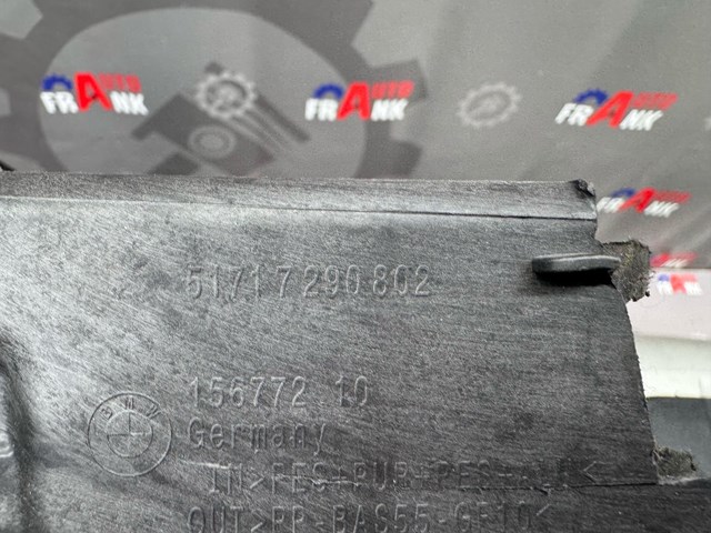 51717290802 купить Ужгород