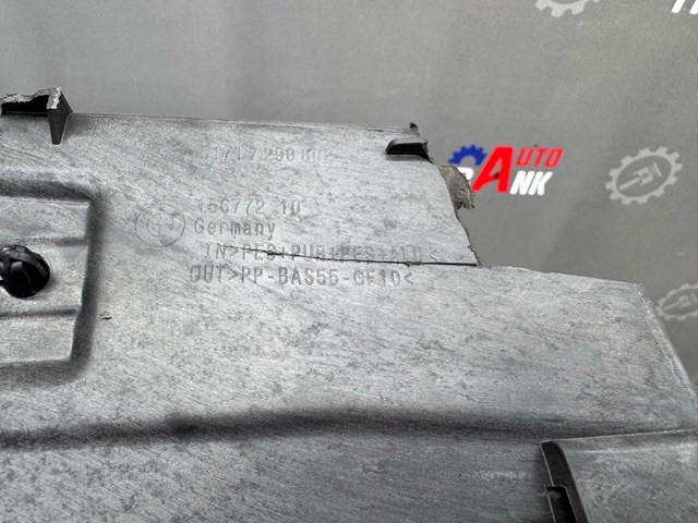51717290802 купить Черновцы