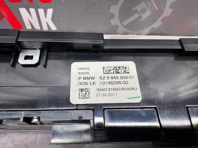 BMW 61316993909 в наличии Киев