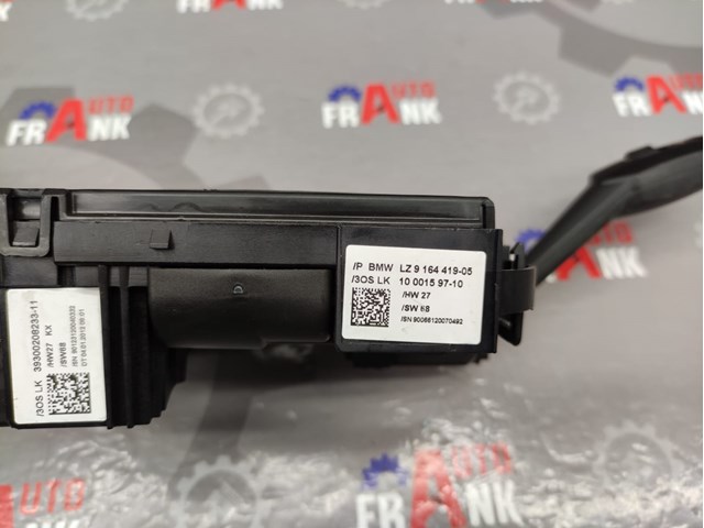 BMW 61319251135 Переключатель подрулевой, центральная часть в наличии Каменское