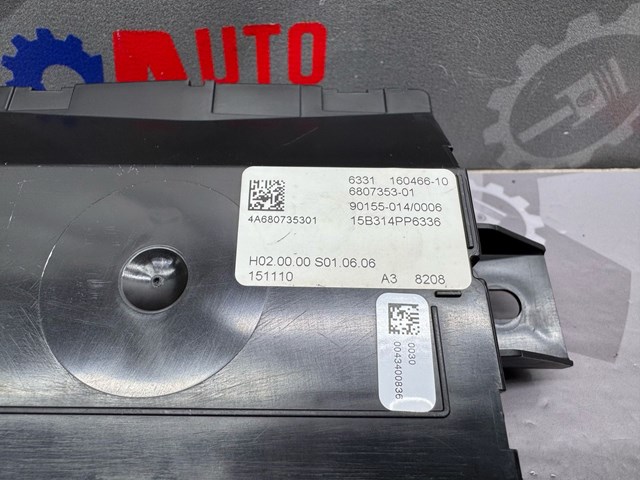 BMW 63316992686 в наличии Полтава