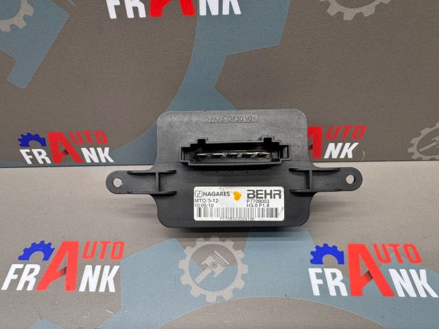 6441CQ Резистор печки купить Ирпень