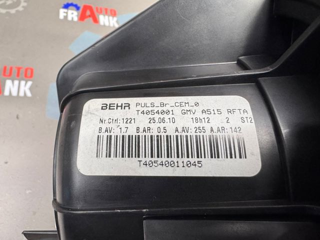 6441CR PEUGEOT Вентилятор печки купить в Днепр