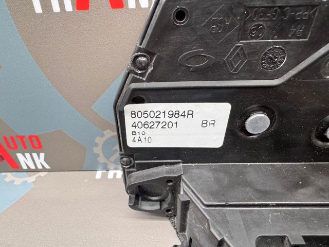 805021984R купить Черновцы