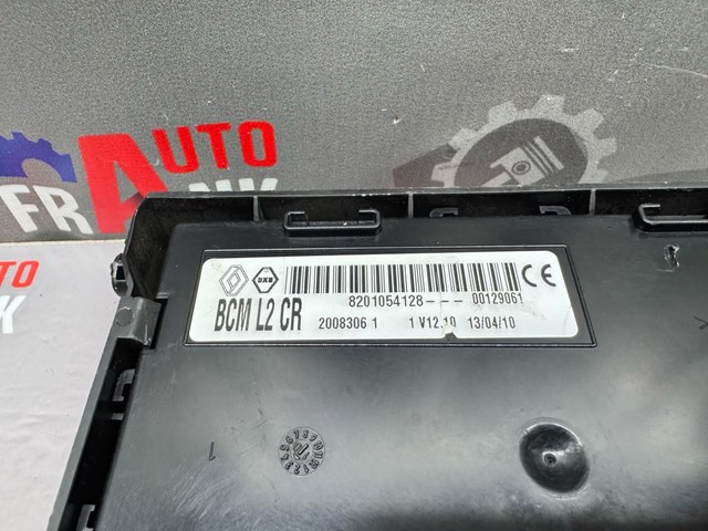 8201054128 купить Харьков